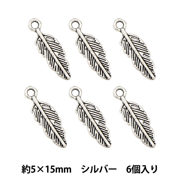 アクセサリー素材 『チャーム フェザー1 シルバー 6個入り M12393