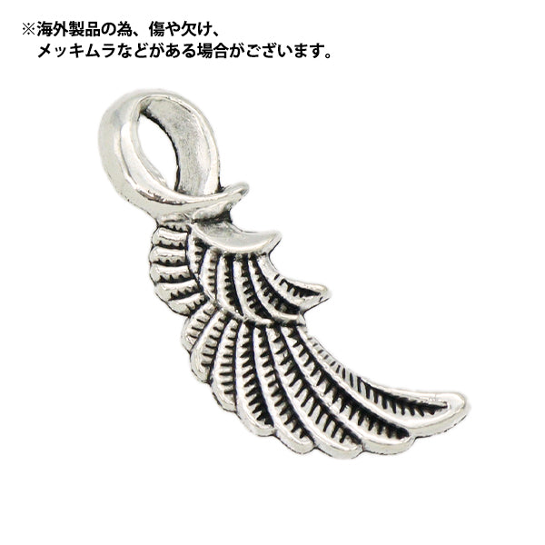 مادة الملحقات "سحر ريشة 4 فضية 6 قطع M12396"