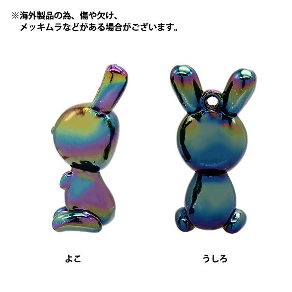 Zubehörmaterial: Acrylcharm Kaninchen schwarz 2 Teile A4714"