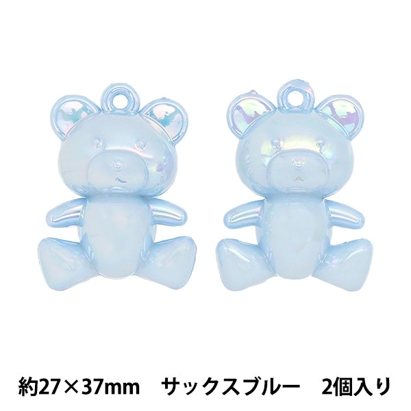 アクセサリー素材 『アクリルチャーム くま サックスブルー 2個入り
