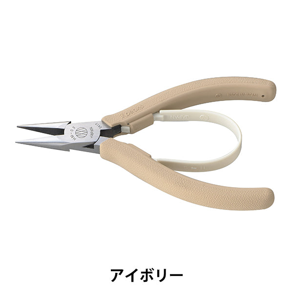 ハンドメイドぺり 手芸金具 『平ペンチ アイボリー 21084』 3.peaks HAND MADE スリー