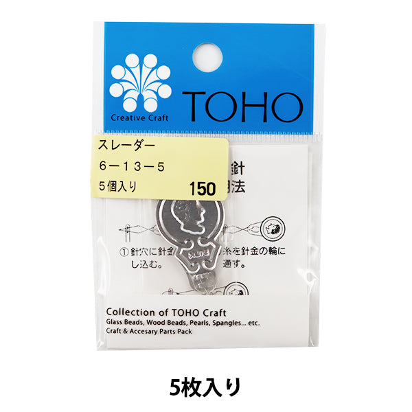 Нитевдеватель "Slader 5 штук 6-13-5" Бусы Toho Toho Beads