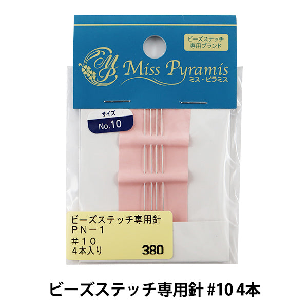 CuentasAguja "CuentasAguja solo de puntada #10 4 PN-1" Cuentas de toho toho beads