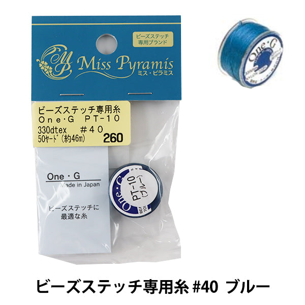 CuentasHilo 『CuentasPunto -soloHilo #40 Azul alrededor de 46M PT-10" Cuentas de toho toho beads