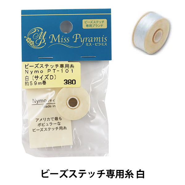 ビーズ糸 『ビーズステッチ専用糸 白 PT-101』 TOHO BEADS トーホービーズ