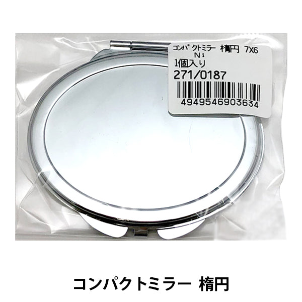 Handicraft bracket "271 0187 Compact mirror elliptical 7 × 6"