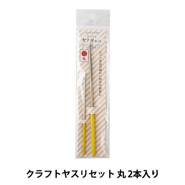 Handicapy Tool "Craft Yasutetto RCM-04 mit 2 RCM-04" KIYOHARA