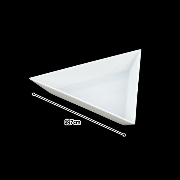 구슬도구 "삼각형"구슬트레이 5개 YZ-AR-T2"