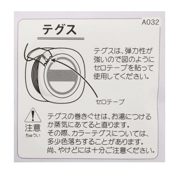 珠子Tegus“彩色Tegus No. 4 Pink H4441” Miyuki Miyuki