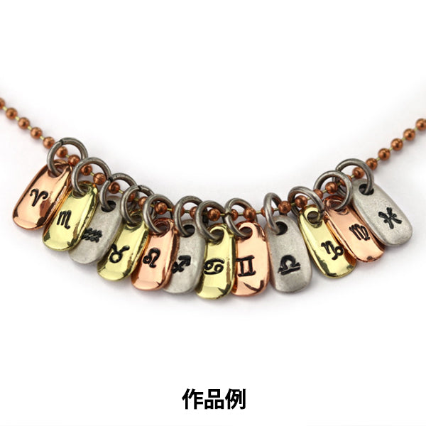 金属刻印 メタルスタンピング 『ImpressArt デザインスタンプ 星座スタンプパック U2007』 MIYUKI ミユキ