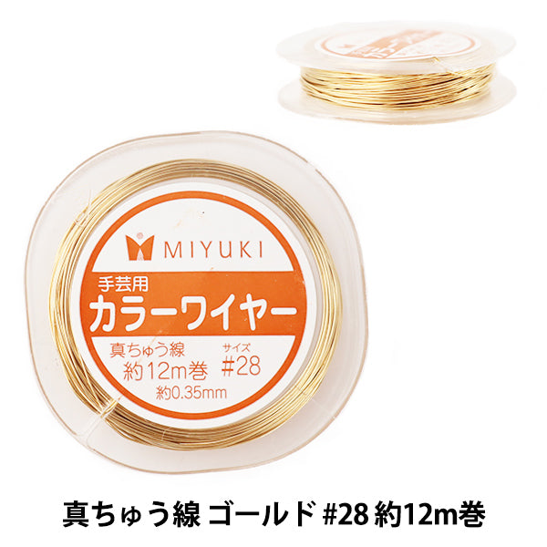 Filo artigianale "Color Wire Machu Line Gold #28 circa 12 m Volume H506" Miyuki Miyuki
