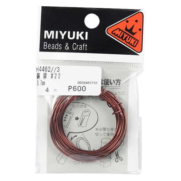 Alambre de artesanía "alambre de capper marrón #22 4m devanado H4462" Miyuki miyuki