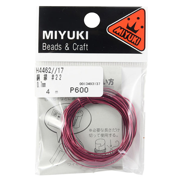 Alambre de la artesanía "CAPA BURGUNDY #22 Alrededor de 4 m de devanado H4462" Miyuki miyuki