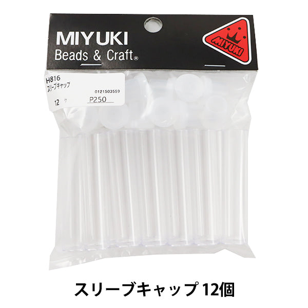 Spazio di archiviazione "a 12 tappi per maniche H816" Miyuki Miyuki