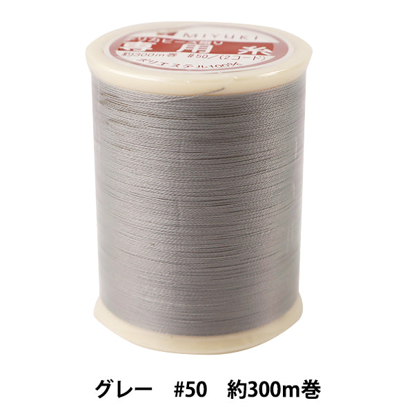 ビーズ糸 『デリカビーズ織り専用糸 グレー TH3 300m #50』 MIYUKI ミユキ