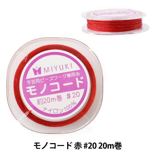 CuentasHilo "Monocode rojo #20M Volumen K2332" Miyuki miyuki