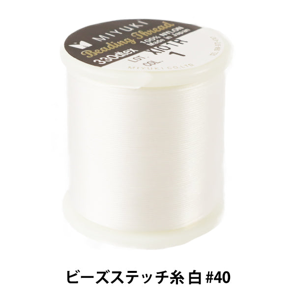 БисерНитки 『БисерстежокНитки Белый #40 Приблизительно 50 м объем K4570" Миюки Миюки
