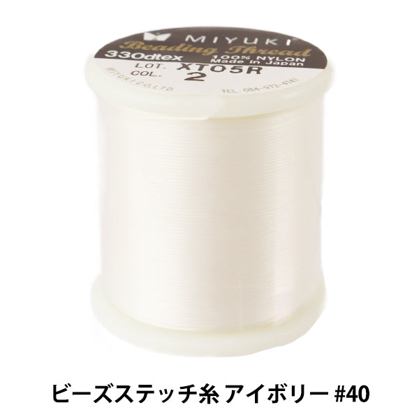 CuentasHilo 『CuentaspuntadaHilo Ivory #40 aproximadamente 50 m volumen K4570" Miyuki miyuki