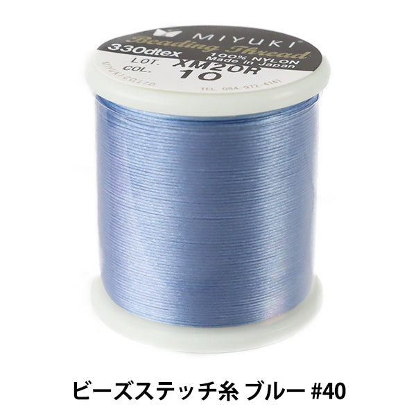 CuentasHilo 『CuentaspuntadaHilo Azul #40 aproximadamente 50 m volumen K4570" Miyuki miyuki