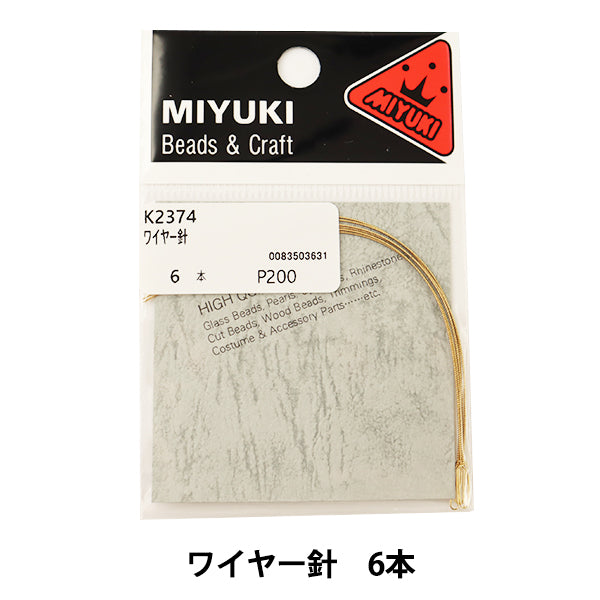 Alambre de artesanía "6 agujas de alambre K2374" Miyuki miyuki