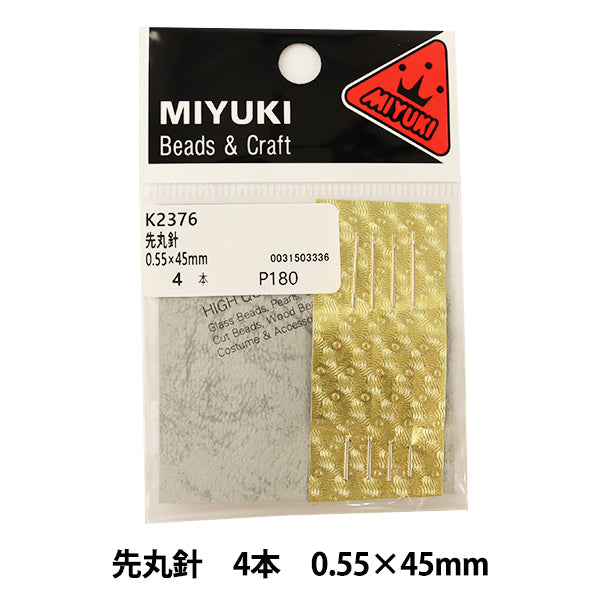BeadsNeedle "4 round needles 0.55 x 45mm K2376" MIYUKI Miyuki