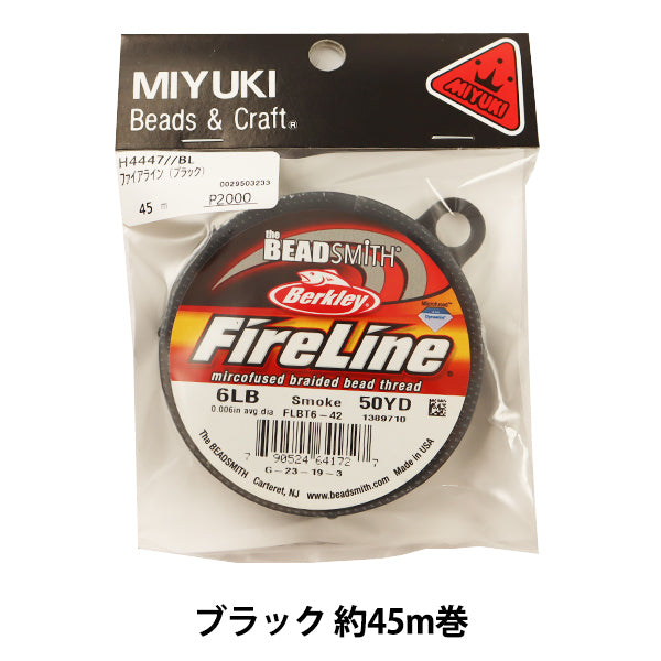PerlenGarn "Fireline Black etwa 45 m Volumen H4447" Miyuki Miyuki