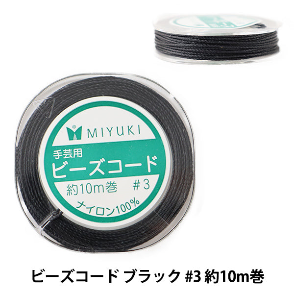 CuentasHilo 『CuentasCódigo negro #3 aproximadamente 10 m volumen K4560" Miyuki miyuki