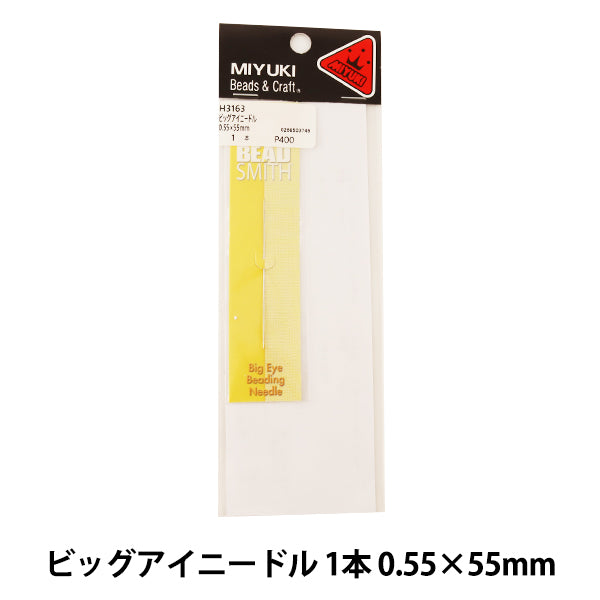 CuentasAguja "Big Einider 1 botella 0.55 x 55 mm H3163" Miyuki miyuki
