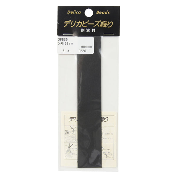 PerlesAiguille "PerlesAiguille 12cm DF835" Miyuki Miyuki