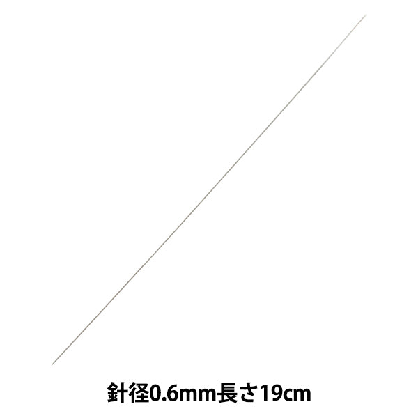 ビーズ針 『ビッグアイニードル 19cm H3164』 MIYUKI ミユキ – Yuzawaya