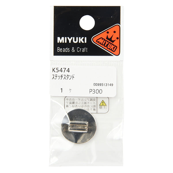 Outil de broderie "STTICK STAND Silver K5474" Miyuki Miyuki