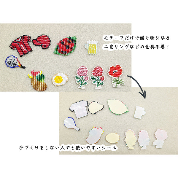 glue "BeadsPatchSpecial double-sided stickers, 3 pieces H7646" MIYUKI