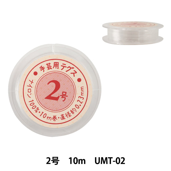 ビーズ糸 『テグス2号 10m UMT-02』 – Yuzawaya