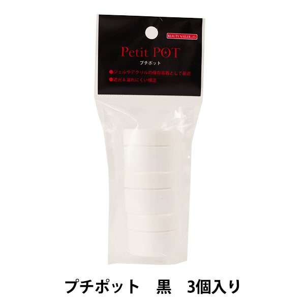 Deposito "PEP-1 con 3 petit pentole bianche"