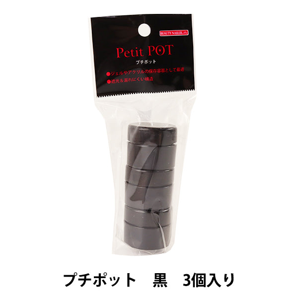 Almacenamiento "Petit Pot negro 3 Pep-2"