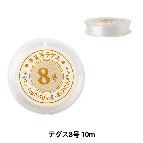 БисерНитки "Тегус № 8 10 м UMT-08"