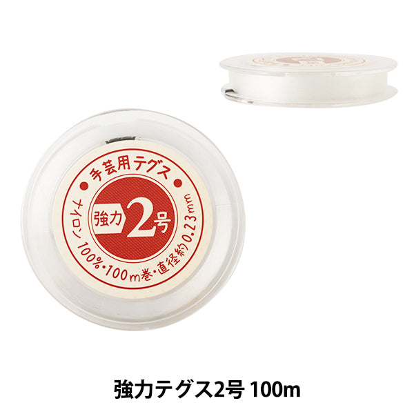 旭化成テグス糸4号2,200m10把　少し黄ばみあり　古い在庫 ビーズ糸 『強力テグス2号 100m UMT-42』 – Yuzawaya