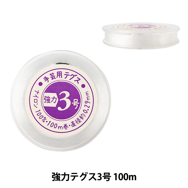 ビーズ糸 『強力テグス3号 100m UMT-43』 – Yuzawaya