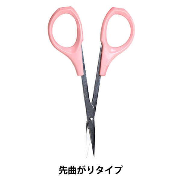 手芸用はさみ 『多目的精密ハサミ 先曲がりタイプ RS-656』 ERUBERU