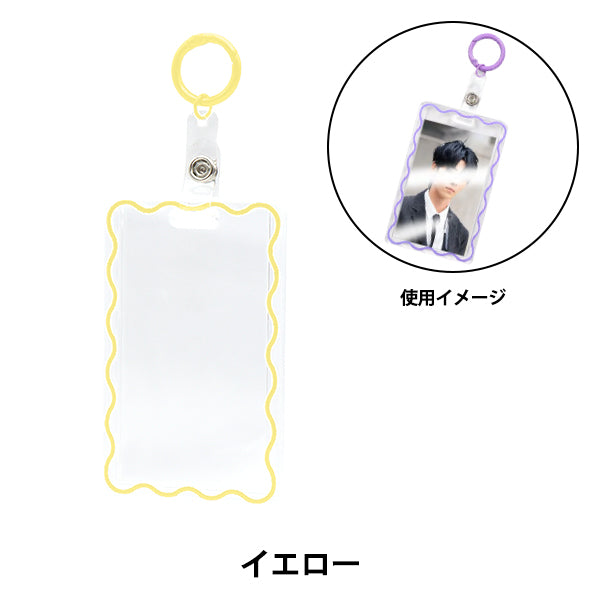 Piezas de la artesanía "Caso de la tarjeta amarilla OSG-13" Eruberu Elbert