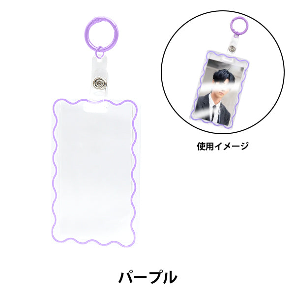 أجزاء الحرف اليدوية "حافظة البطاقة الأرجوانية OSG-15" ERUBERU