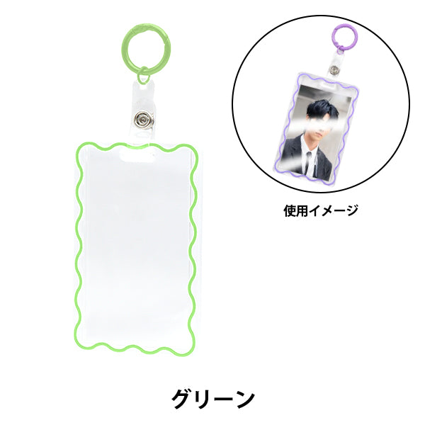 Piezas de artesanía "Caso de tarjeta" verde OSG-17" Eruberu Elbert