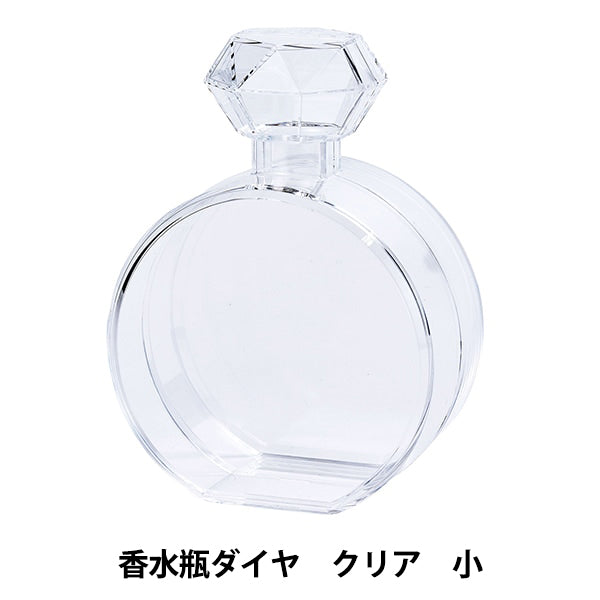 アレンジベース 『アクリルケース 香水瓶 ダイヤクリア小 HBR-589