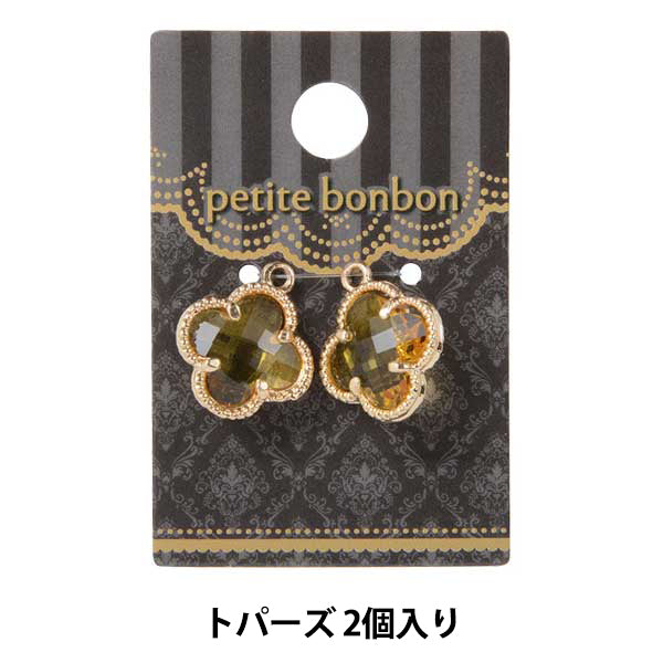 Accessory material "Bijou Flower Parts L Topaz 2 pieces GN-28-19A-01B"