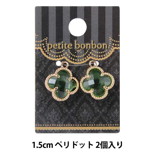 액세서리 재료 "Bijou Flower Parts L 2 Peridot GN-28-19A-01E"