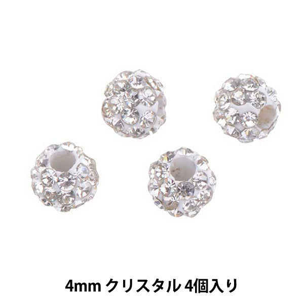 アクセサリー素材 『パヴェボール 4mm クリスタル 4個入り GN-62-19A