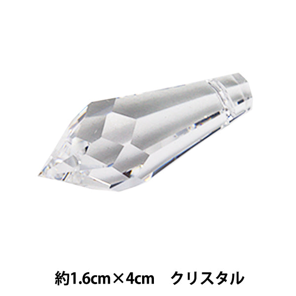 ビーズ 『プレシオサ シャンデリアパーツ 1081 クリスタル 1.6×4cm 