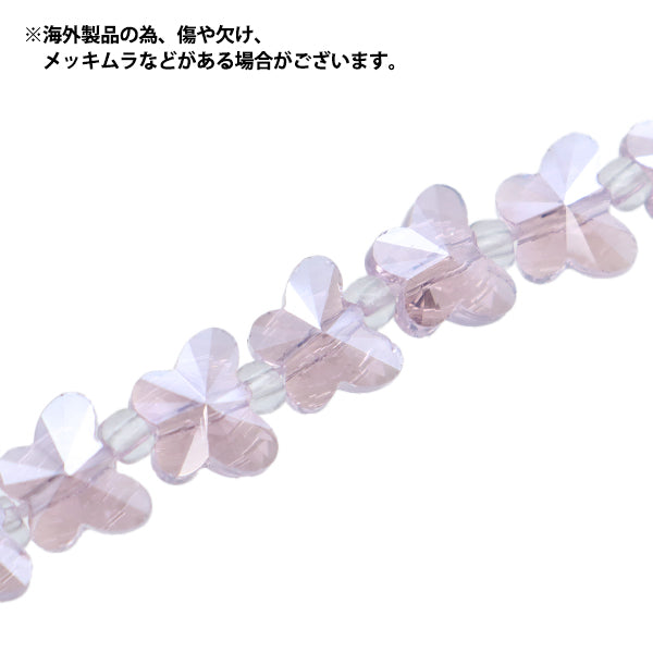 خرز "زجاج"خرز قطع الفراشة 8 مم لافندر Jin24-G-2"