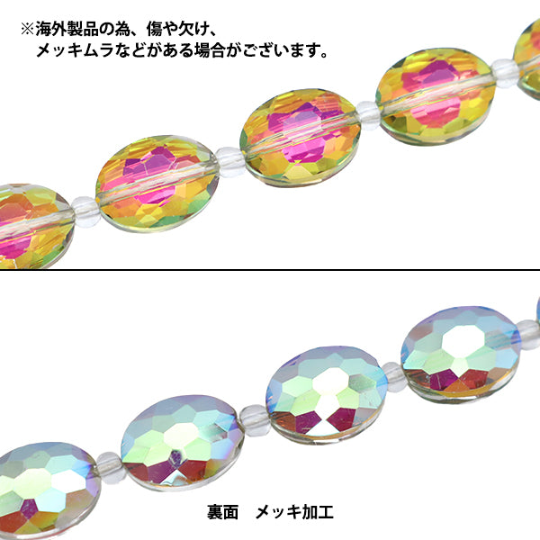 خرز "زجاج"خرز قطع بيضاوي 12 ملم أورورا Jin24-G-4"