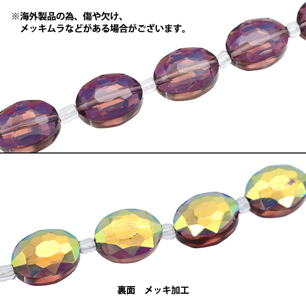 خرز "زجاج"خرز قطع بيضاوي 12 ملم العنب أورورا Jin24-G-5"
